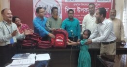 সাঘাটায় উপজেলা শিশুকল্যাণ বোর্ডের সভা অনুষ্ঠিত সাঘাটায় উপজেলা শিশুকল্যাণ বোর্ডের সভা অনুষ্ঠিত